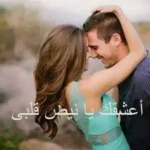Faisal Haddad 