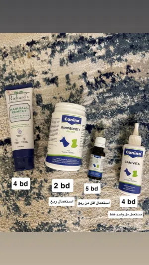 براند كانينا للبيع