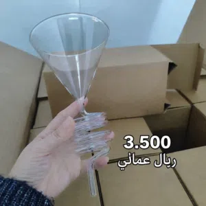 قمع القهوة الحلزوني