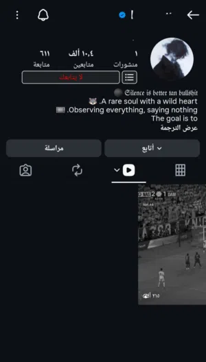 حساب انستا