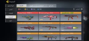 CODM account lvl 229, 2 mythic,8 legendary