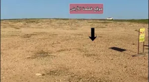 Residential Land for Sale in Zarqa Zarqa Private University