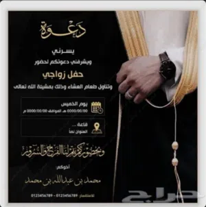 مصمم شعارات مصمم بوستات احترافية مصمم دعوة زواج ممنتج فيديوهات
