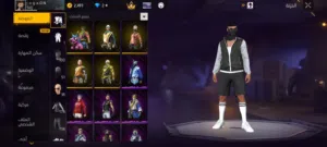 Free Fire Accounts and Characters for Sale in Muscat