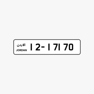 رقم خماسي مميز  للبيع 17170•12