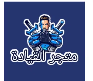 يوحد لدينا الان اي حساب