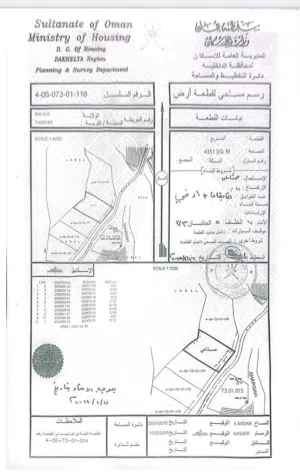 Industrial Land for Sale in Muscat Misfah