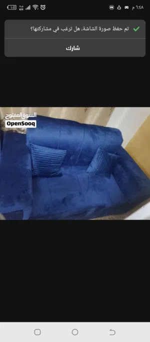 طقم كنب جديد للبيع