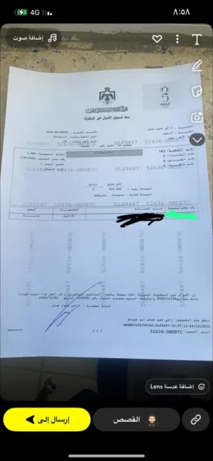 ارض لبيع 500. متر كوشان مستقل