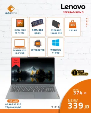 لابتوب لينوفو انتل اي3 جيل 1315U-8جيجا رام-256 جيجا SSD- 15.6" FHD-وندوز11-لابتوبات Lenovo
