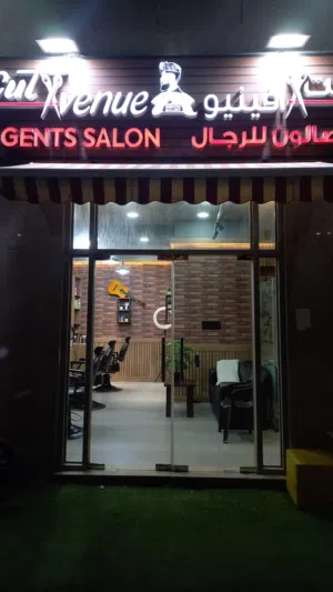 صالون حلاقة رجالى للبيع