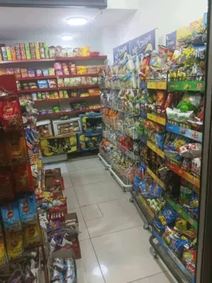 سوبر ماركت