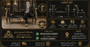 بنكيت جاهز كميات 9500 ج.م احجز