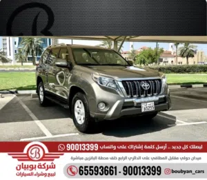 Used Toyota Prado in Hawally
