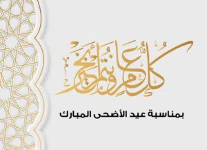 مطلوب رظايع روماني بسعر طري