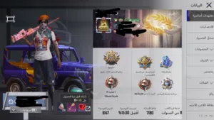 للبيع حساب ببجي