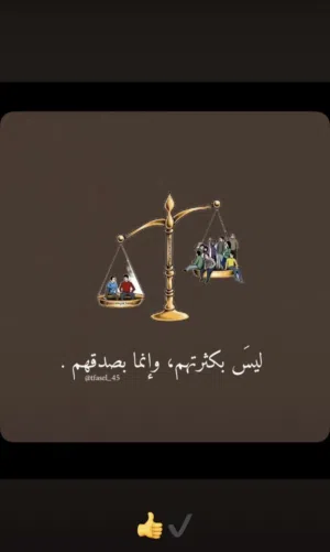 مطلوب شريك لمشروع ناجح