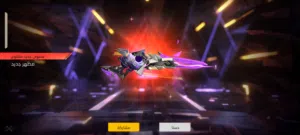 Free Fire Accounts and Characters for Sale in Al Dhahirah
