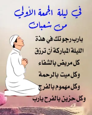 Monir Gsiss 40 Gsiss 