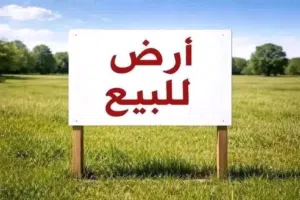 Mixed Use Land for Sale in Sfax Other