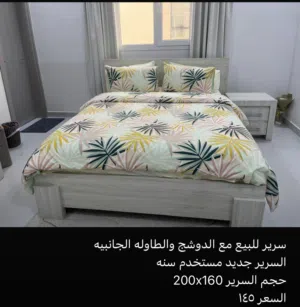 سرير بلون رصاصي خشبي