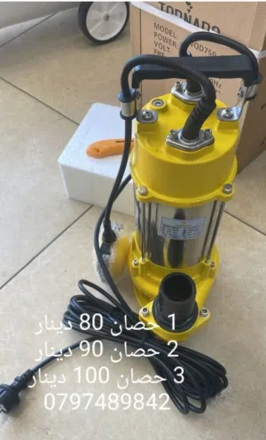 مضخة  غاطسة جميع الاحجام تورنادو