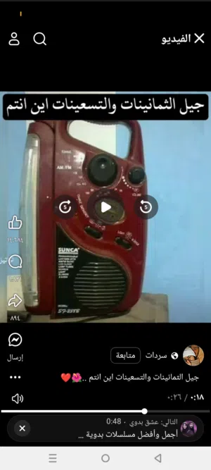 خالد 