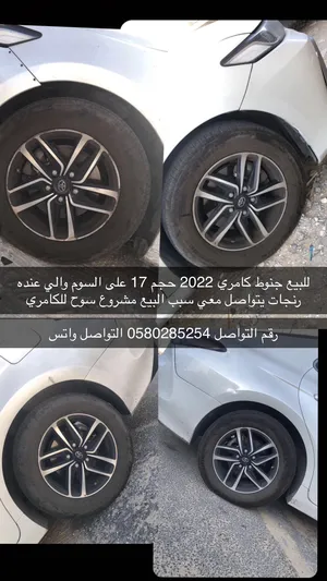 Other 17 Rims in Safwa