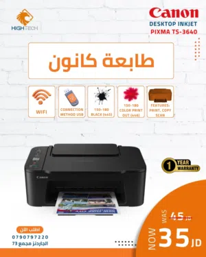 Printers طابعة كانون ملونه واسود Canon TS3640 طباعة نسخ سكانر Printer طابعات