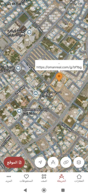 ارض سكنيه في الحيل الجنوبيه 5740 موقع حلو بمليون و400الف للشاري الجاد فقط