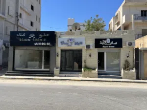 محلات للائجار