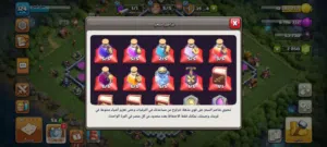 جميع حسابات كلاش اوف كلانس للبيع