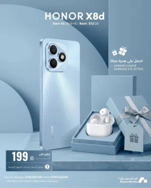 Honor Honor X8 512 GB in Amman