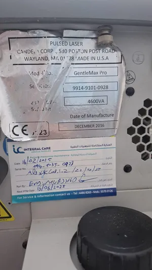 ‏أجهزة طبية ‏.‏ مستعمل‏1