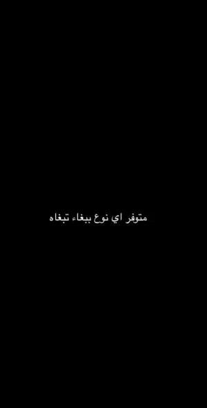 متوفر اي نوع ببغاء تبغاه بافضل سعر