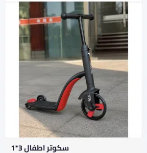 سكوتر اطفال 3*1