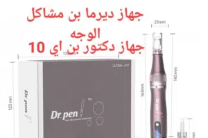 ديرما بن الاصلي A110 الجديد يعمل على الشحن  5 سرعات للجهاز  Derma pen يستخدم هذا الجهاز لتحسين الوجه