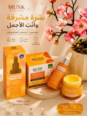 روتين النضارة السحري