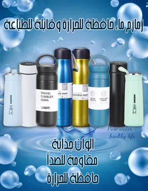 Stationary3