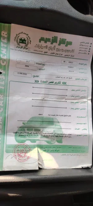 كيا بنجو دبل كبين موديل 2004
