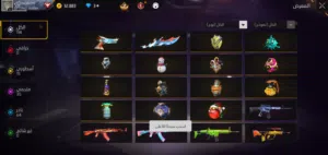 حساب فري فاير للبيع ليفل 52