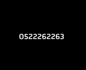 DU VIP mobile numbers in Dubai