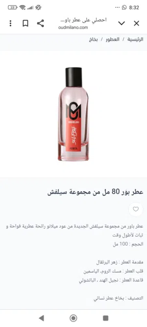 عشق البنات الي ضارب ترند