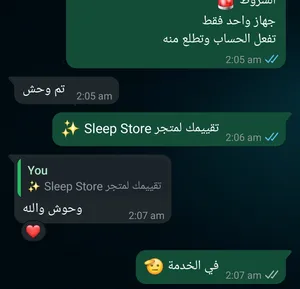 سامسونج ‏M35 جالاكسي ‏2 تيرابايت ‏أبيض