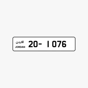 رقم مميز، رباعي جميل مكون 20-10  للبيع غير شامل رسوم التنازل.