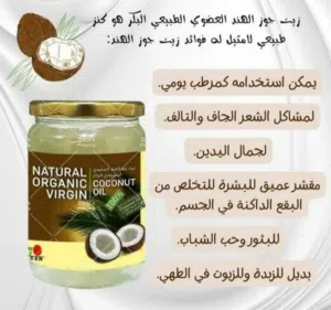 مستحضرات العنايه ب البشره والشعر