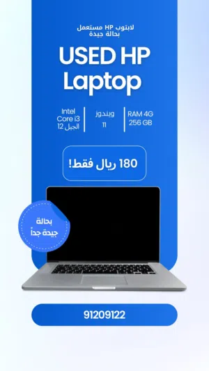 Laptop HP used good condition