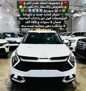 سبورتج 2025 فل 1/1 قماره حديد و بانوراما متوفر وضمان السعر مع الرقم الاسعار نار وضمان الدوليه دهن 4
