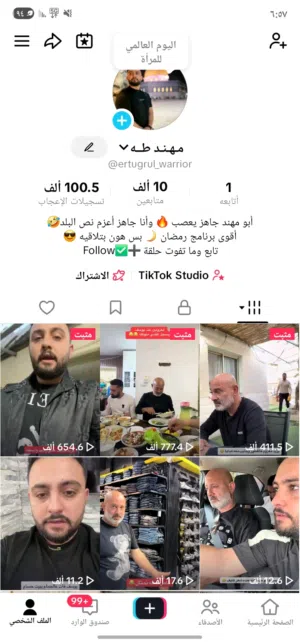 Social Media Accounts and Characters for Sale in Nablus