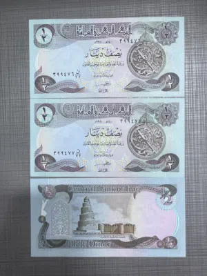نصف دينار اصدار الثمانينات